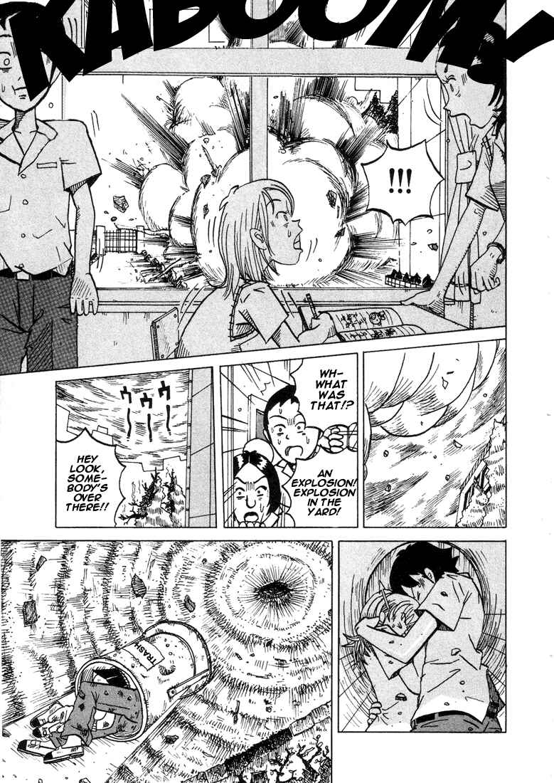 Page 7 Chapter 11 Subete ni Iya Girl