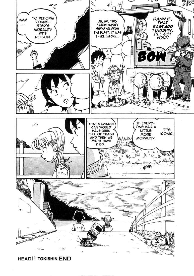 Page 8 Chapter 11 Subete ni Iya Girl