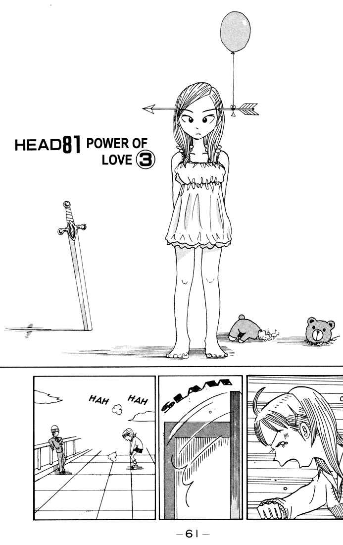Page 2 Chapter 81 Subete ni Iya Girl