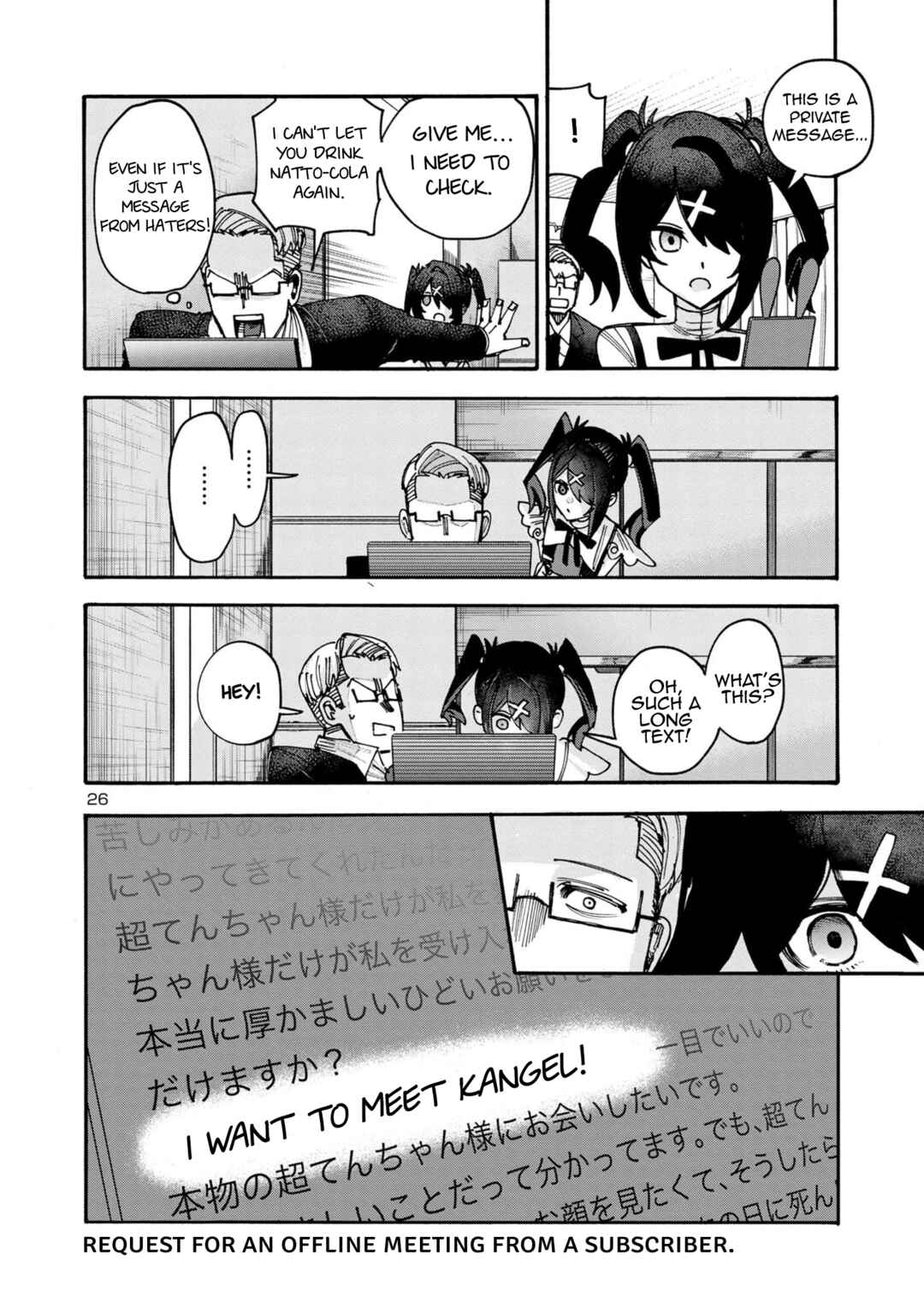 Page 25 Chapter 2 Needy Girl OverDose Run With My Sick