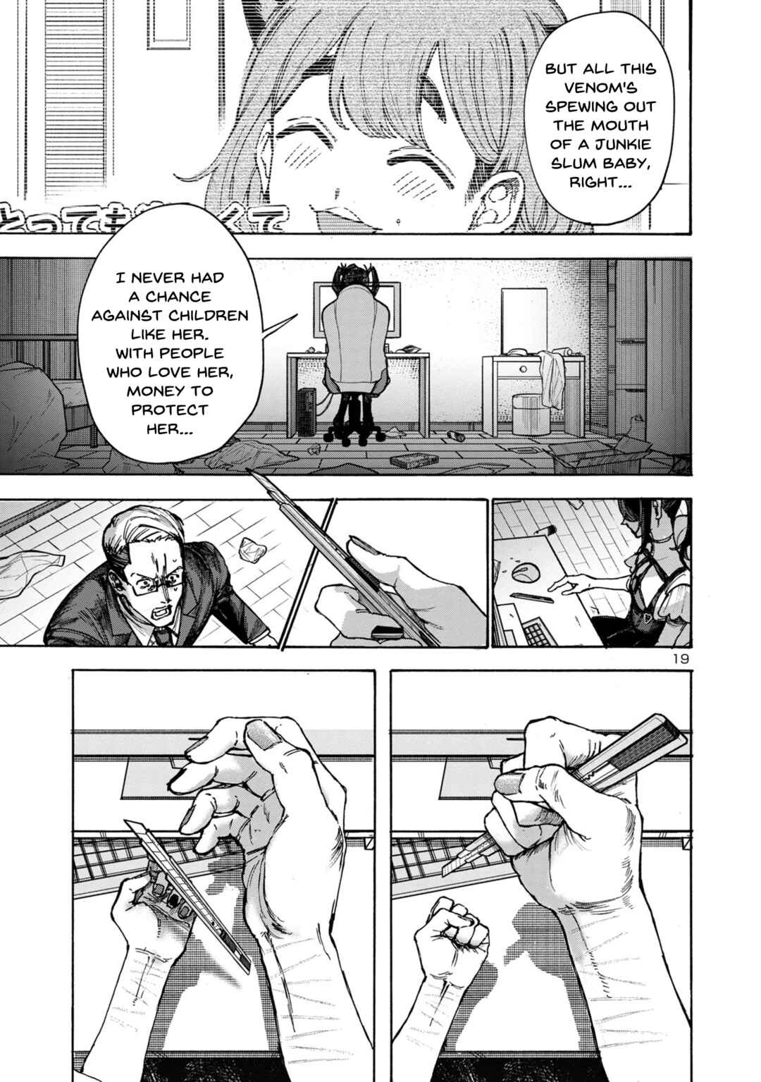 Page 18 Chapter 5 Needy Girl OverDose Run With My Sick
