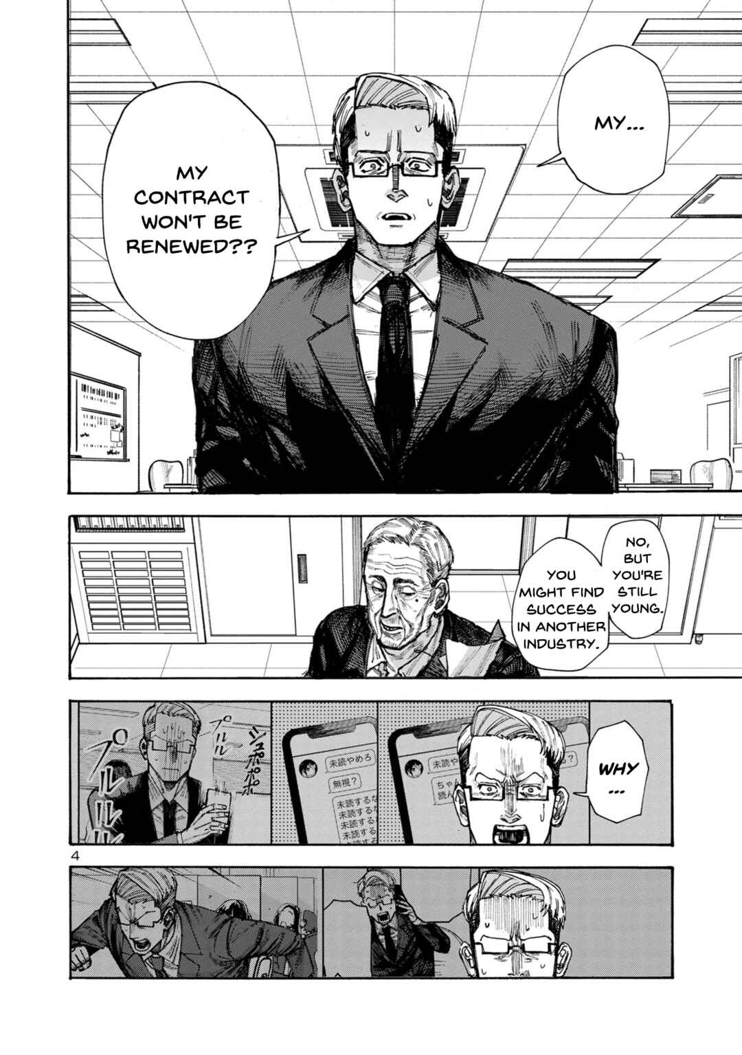 Page 4 Chapter 5 Needy Girl OverDose Run With My Sick