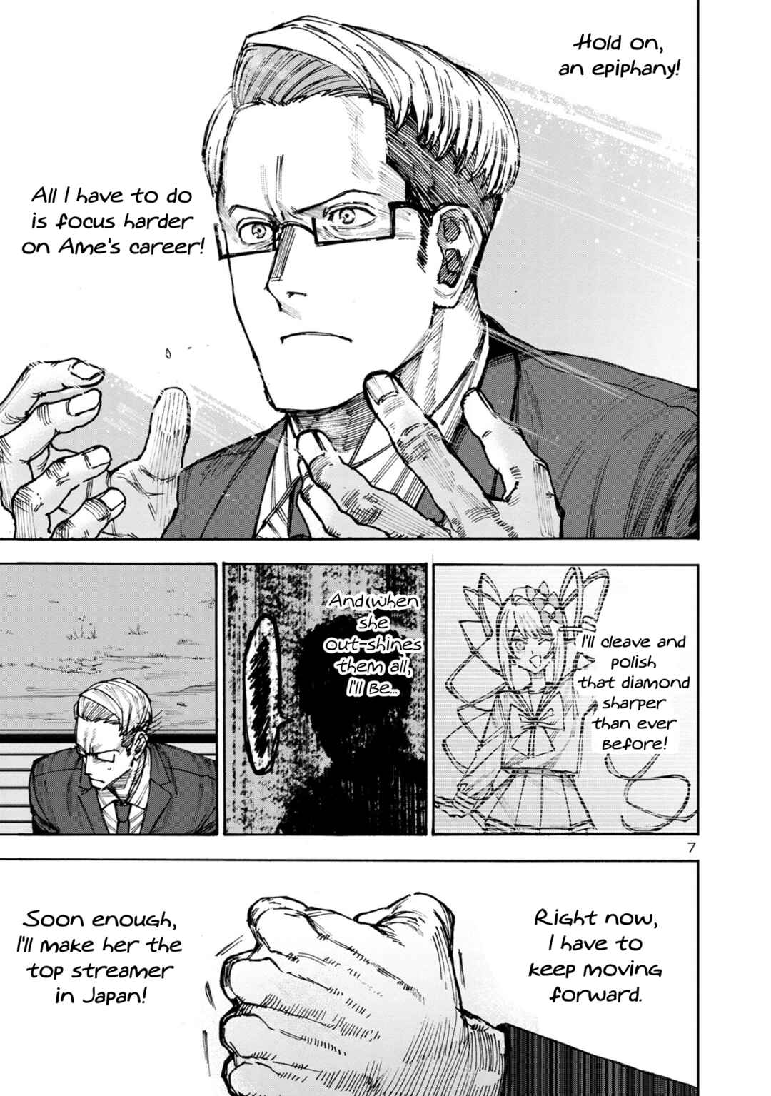 Page 7 Chapter 5 Needy Girl OverDose Run With My Sick