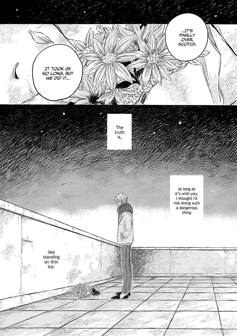 Page 2 Chapter Unknown_5d31 Detective Conan - Kouri no Ue de Kimi ga Kuru no wo Matteita (Doujinshi)