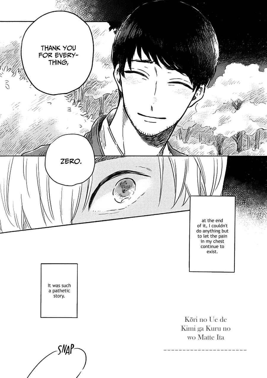 Page 4 Chapter Unknown_5d31 Detective Conan - Kouri no Ue de Kimi ga Kuru no wo Matteita (Doujinshi)