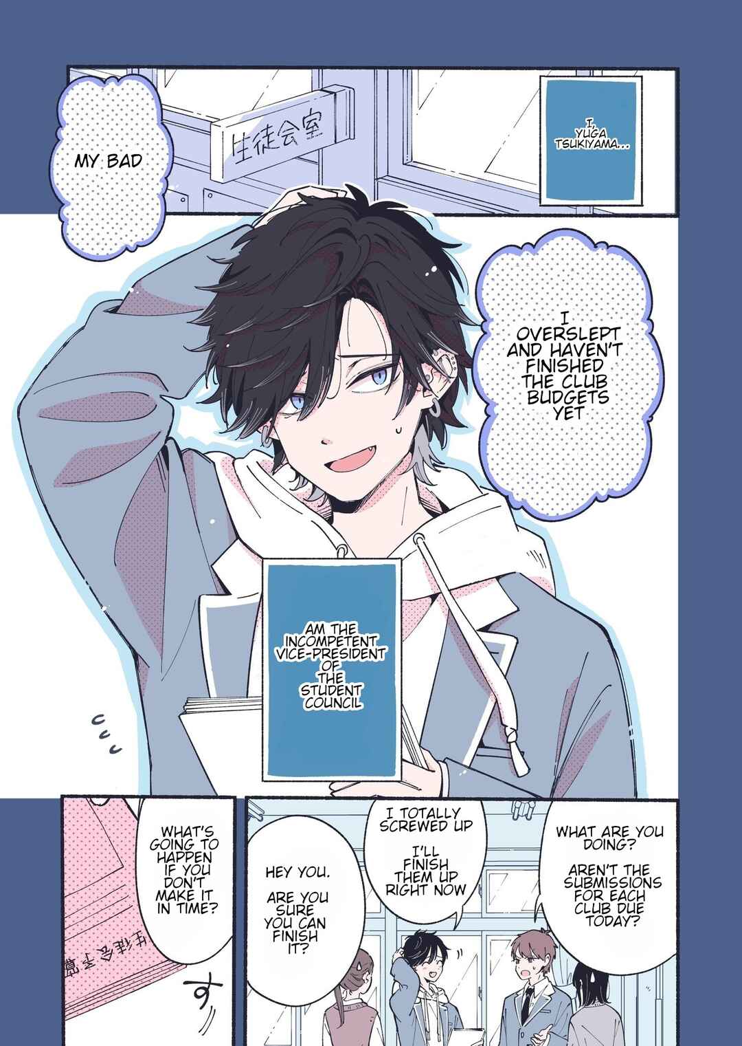 Page 1 Chapter Unknown_9991 The Love between Two Perfect and Useless People