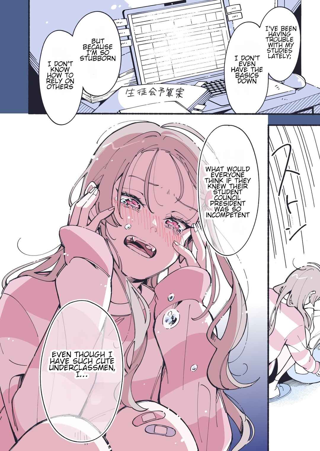 Page 20 Chapter Unknown_9991 The Love between Two Perfect and Useless People