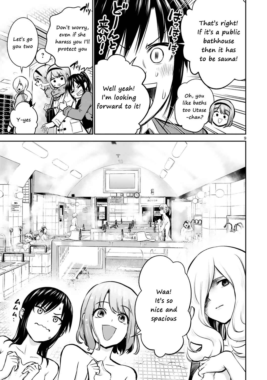 Page 10 Chapter 3 Oyu de Hokorobu Yukime Senpai