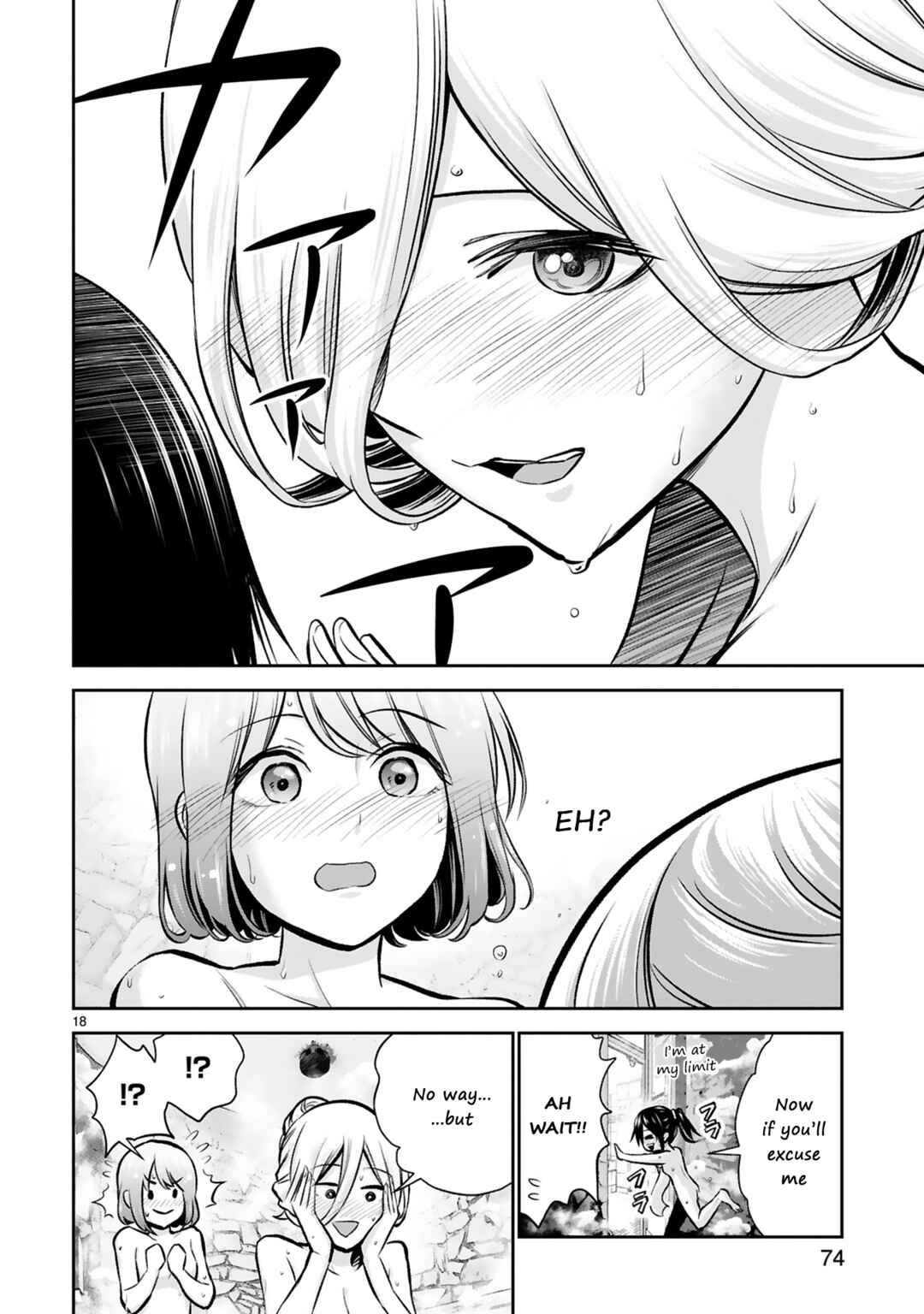 Page 19 Chapter 3 Oyu de Hokorobu Yukime Senpai