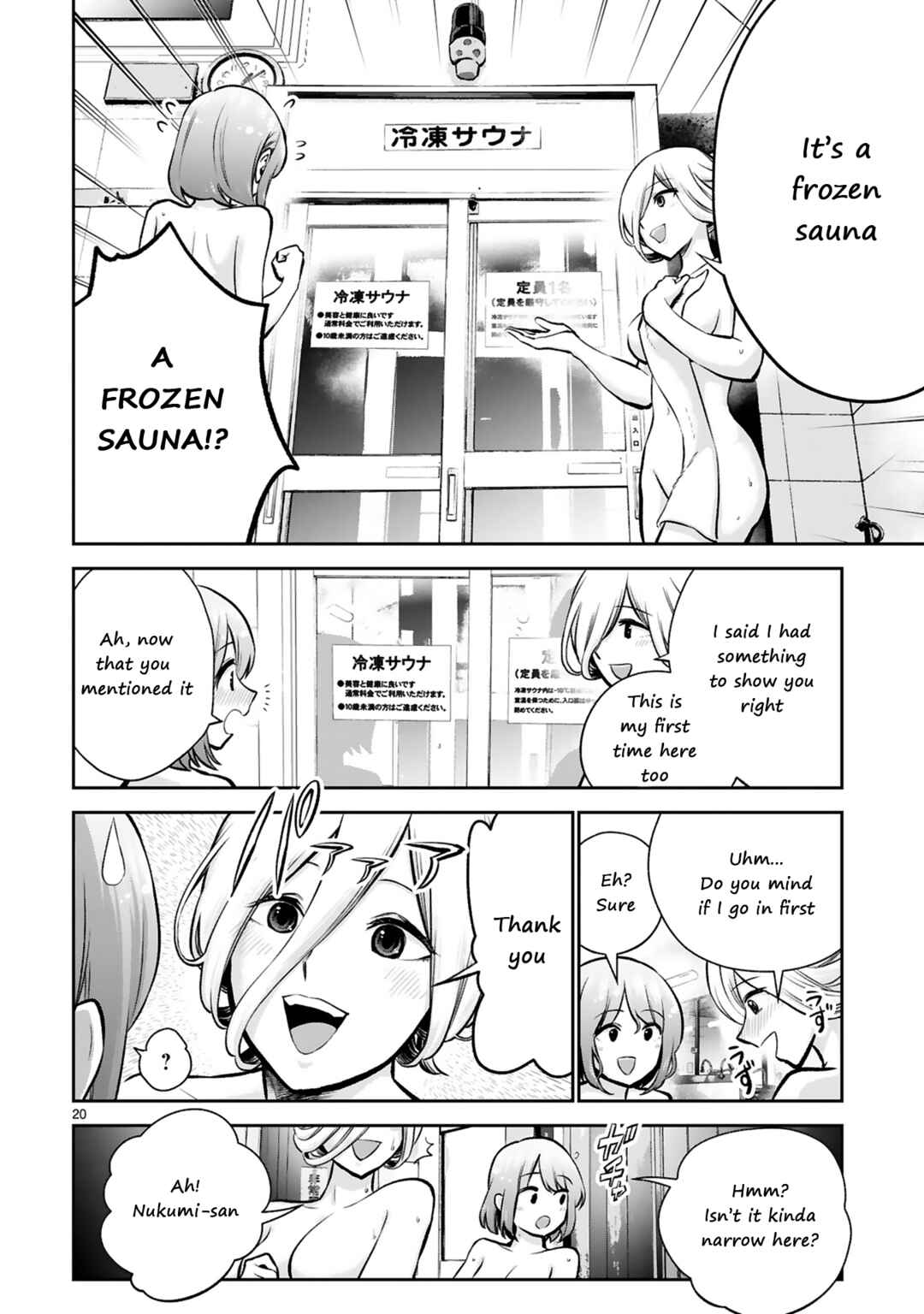 Page 21 Chapter 3 Oyu de Hokorobu Yukime Senpai