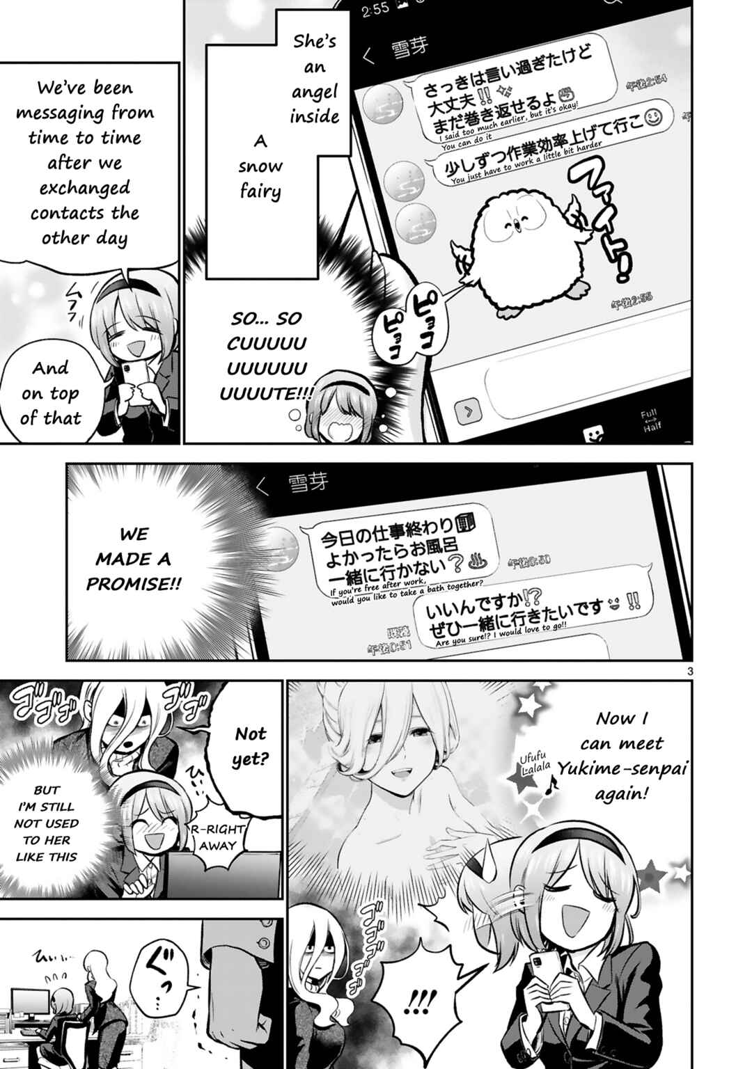 Page 4 Chapter 3 Oyu de Hokorobu Yukime Senpai