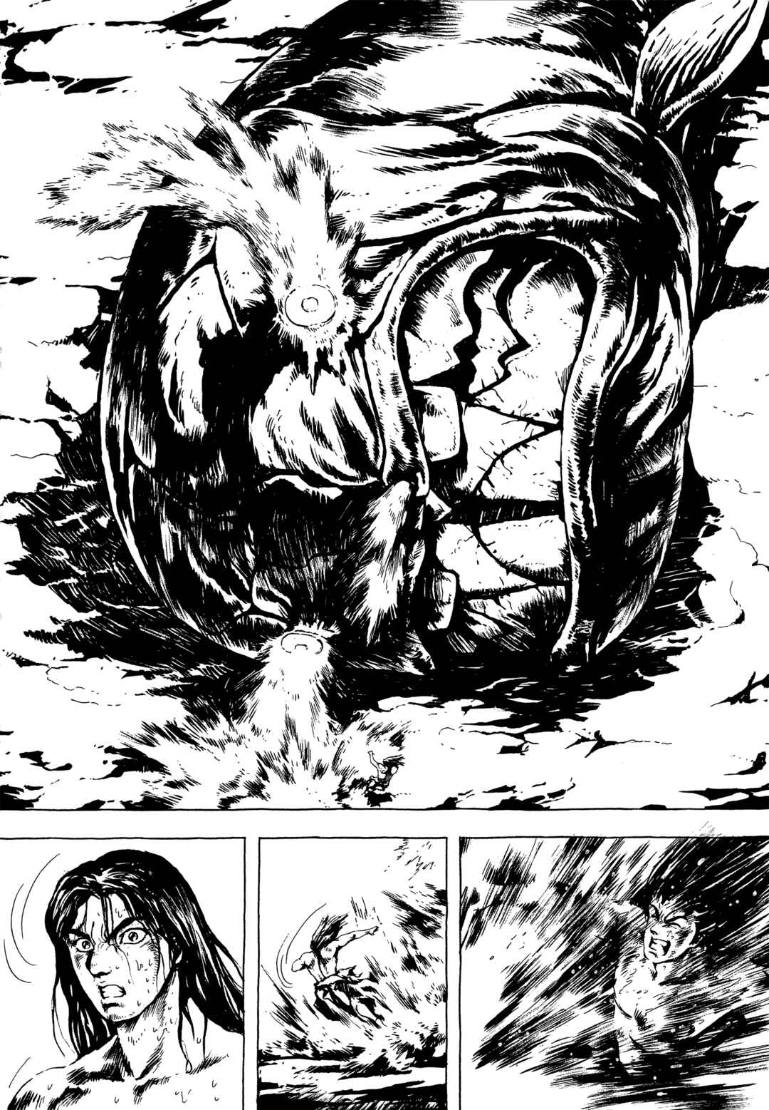 Page 17 Chapter 6 Samurai Adventure
