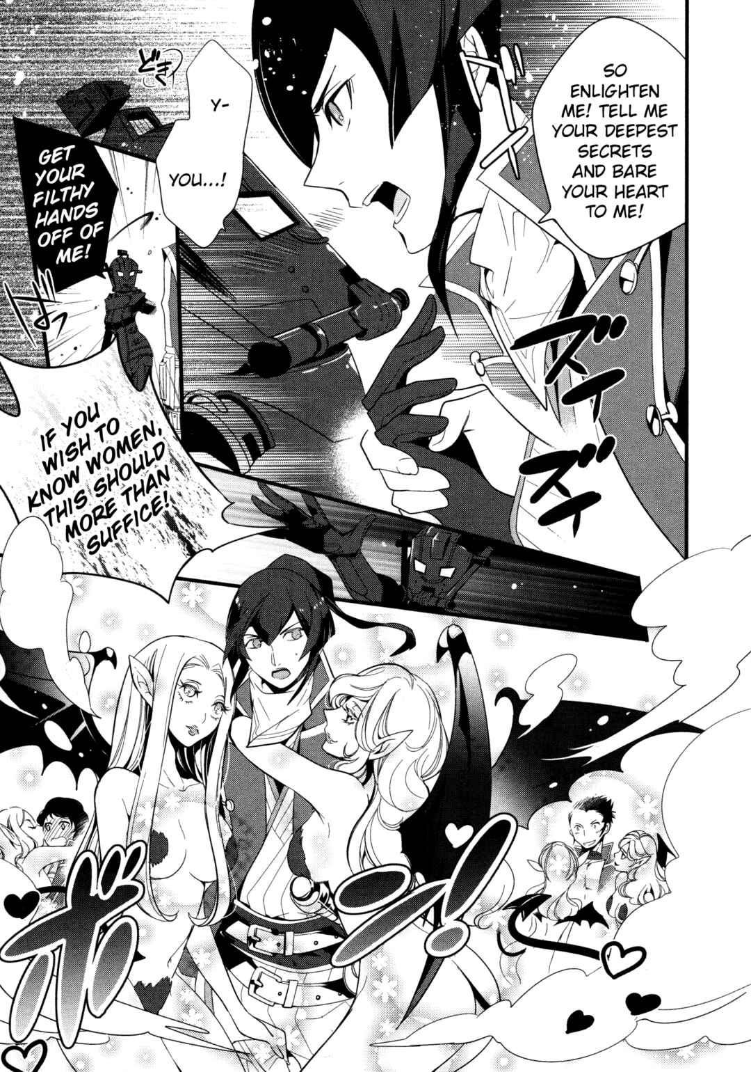 Page 7 Chapter 13 Shin Megami Tensei IV Dengeki Comic Anthology