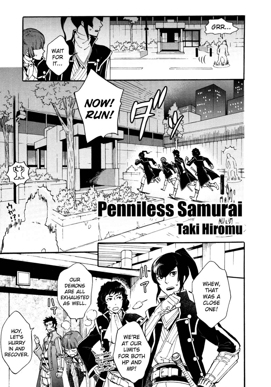 Page 1 Chapter 3 Shin Megami Tensei IV Dengeki Comic Anthology
