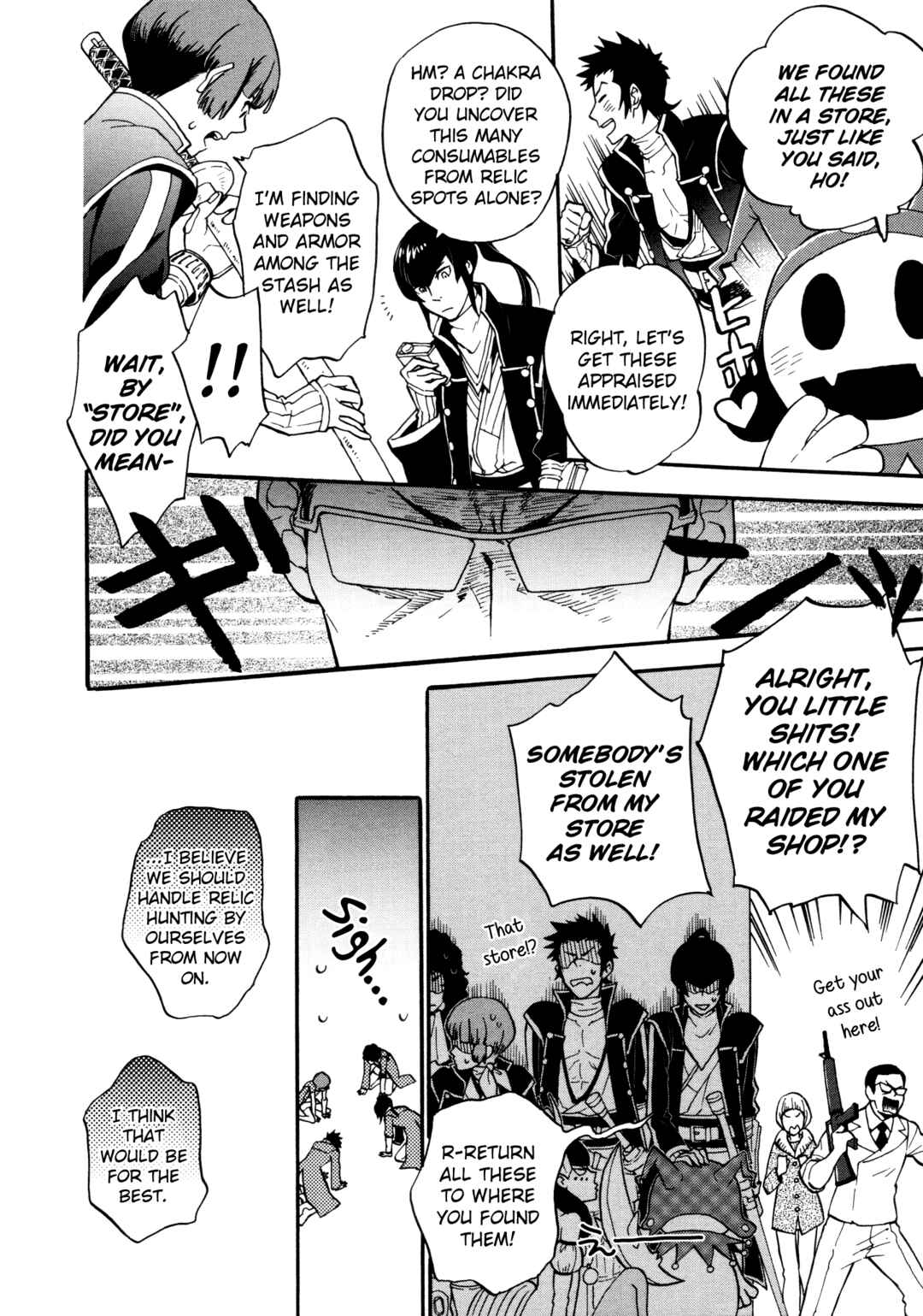 Page 6 Chapter 3 Shin Megami Tensei IV Dengeki Comic Anthology