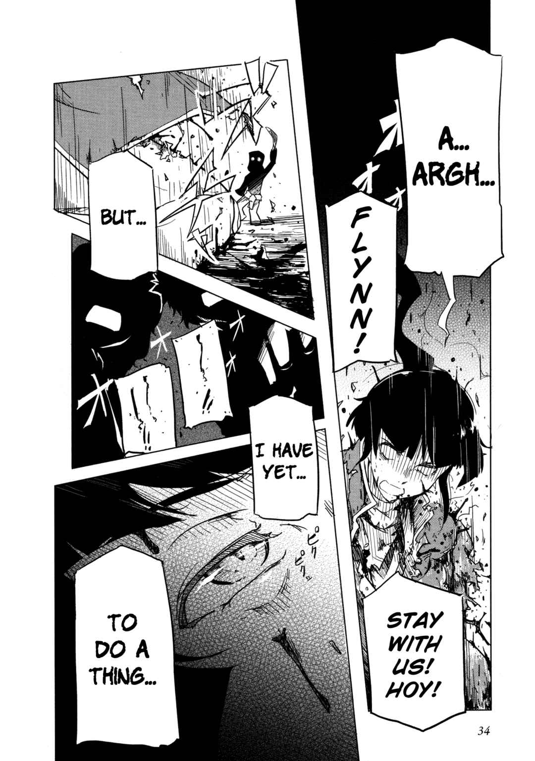 Page 4 Chapter 8 Shin Megami Tensei IV Dengeki Comic Anthology