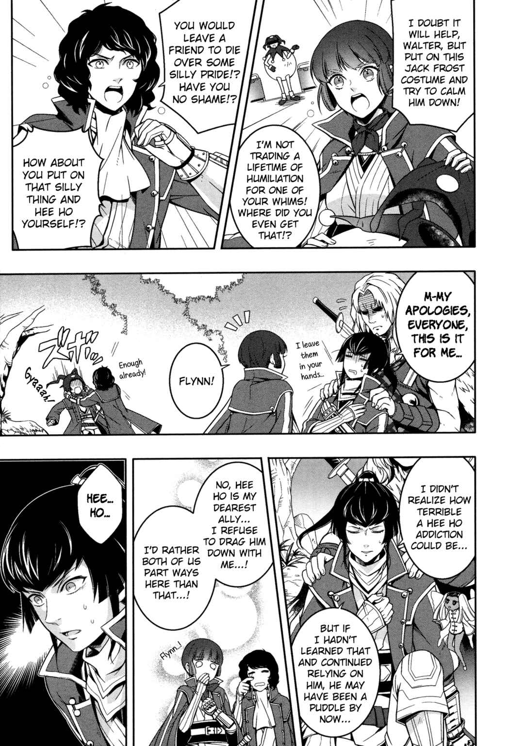 Page 7 Chapter 9 Shin Megami Tensei IV Dengeki Comic Anthology