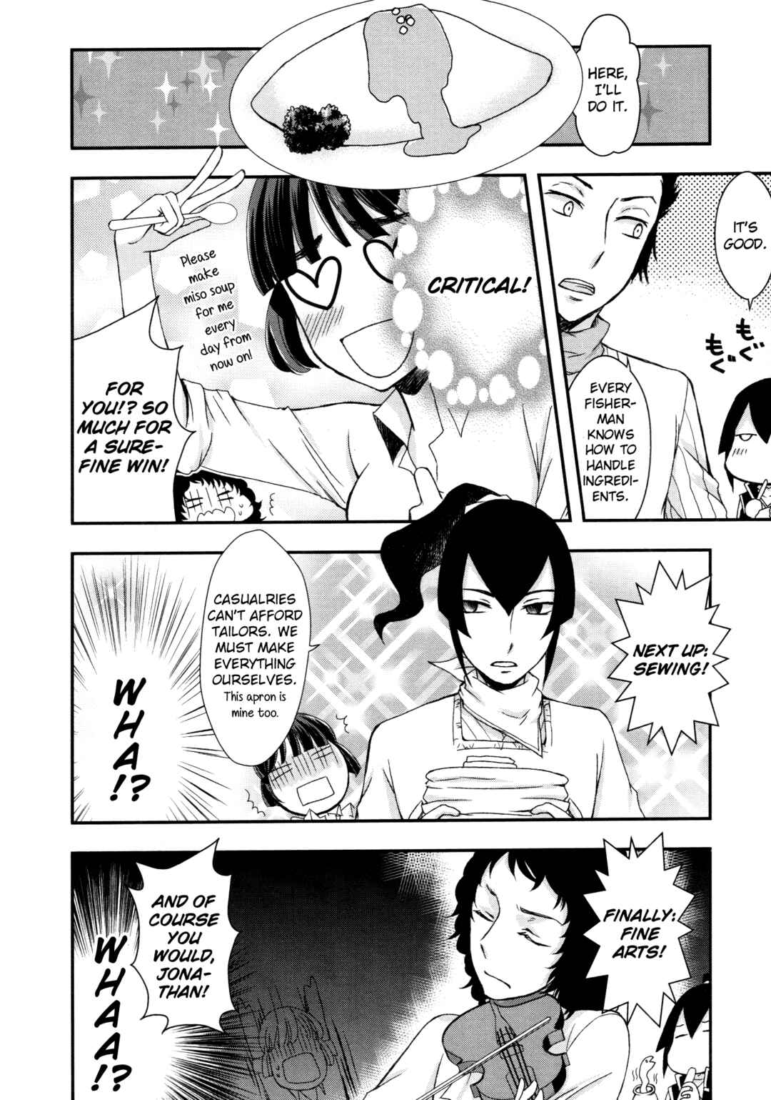 Page 8 Chapter 14 Shin Megami Tensei IV Dengeki Comic Anthology