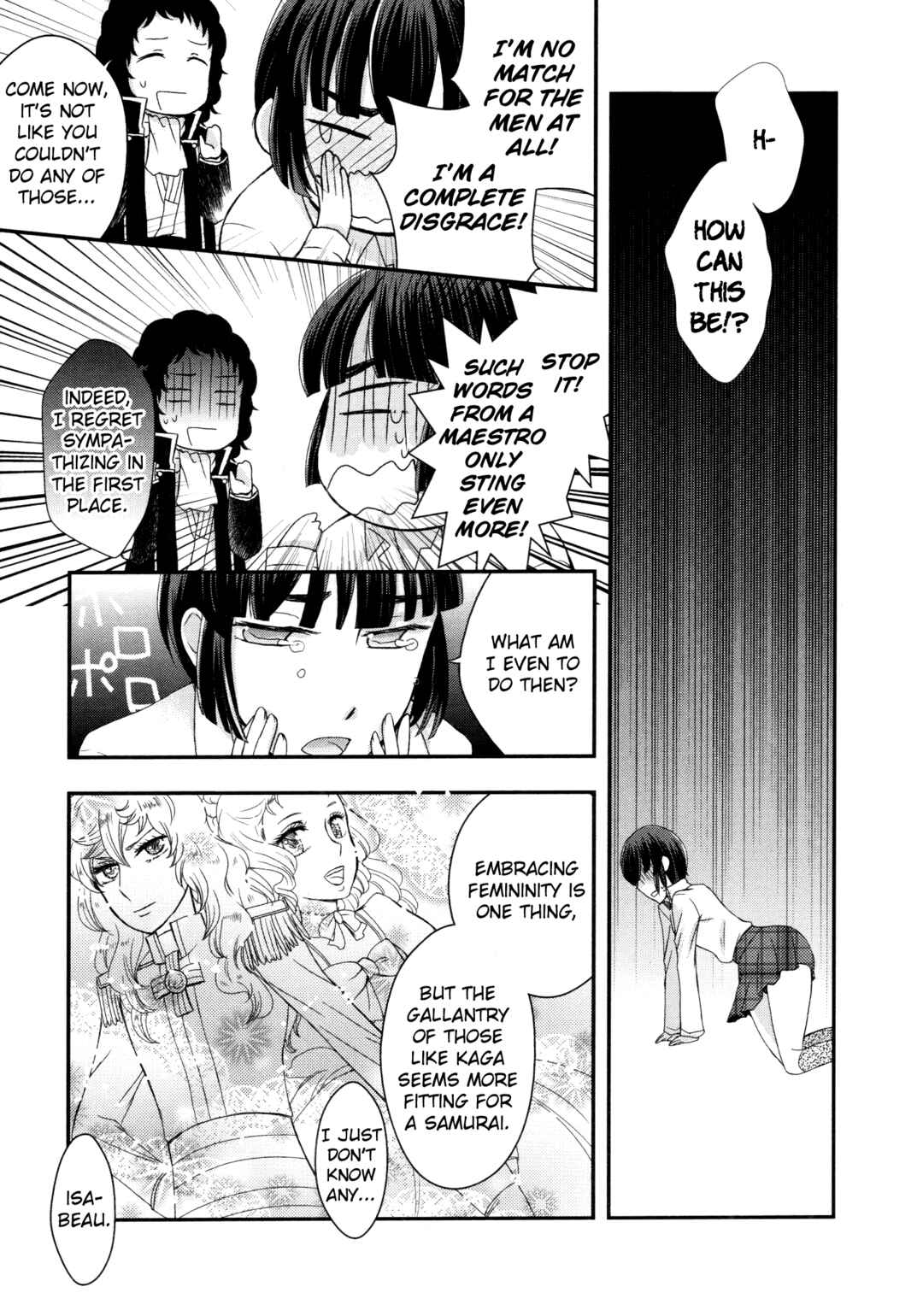 Page 9 Chapter 14 Shin Megami Tensei IV Dengeki Comic Anthology