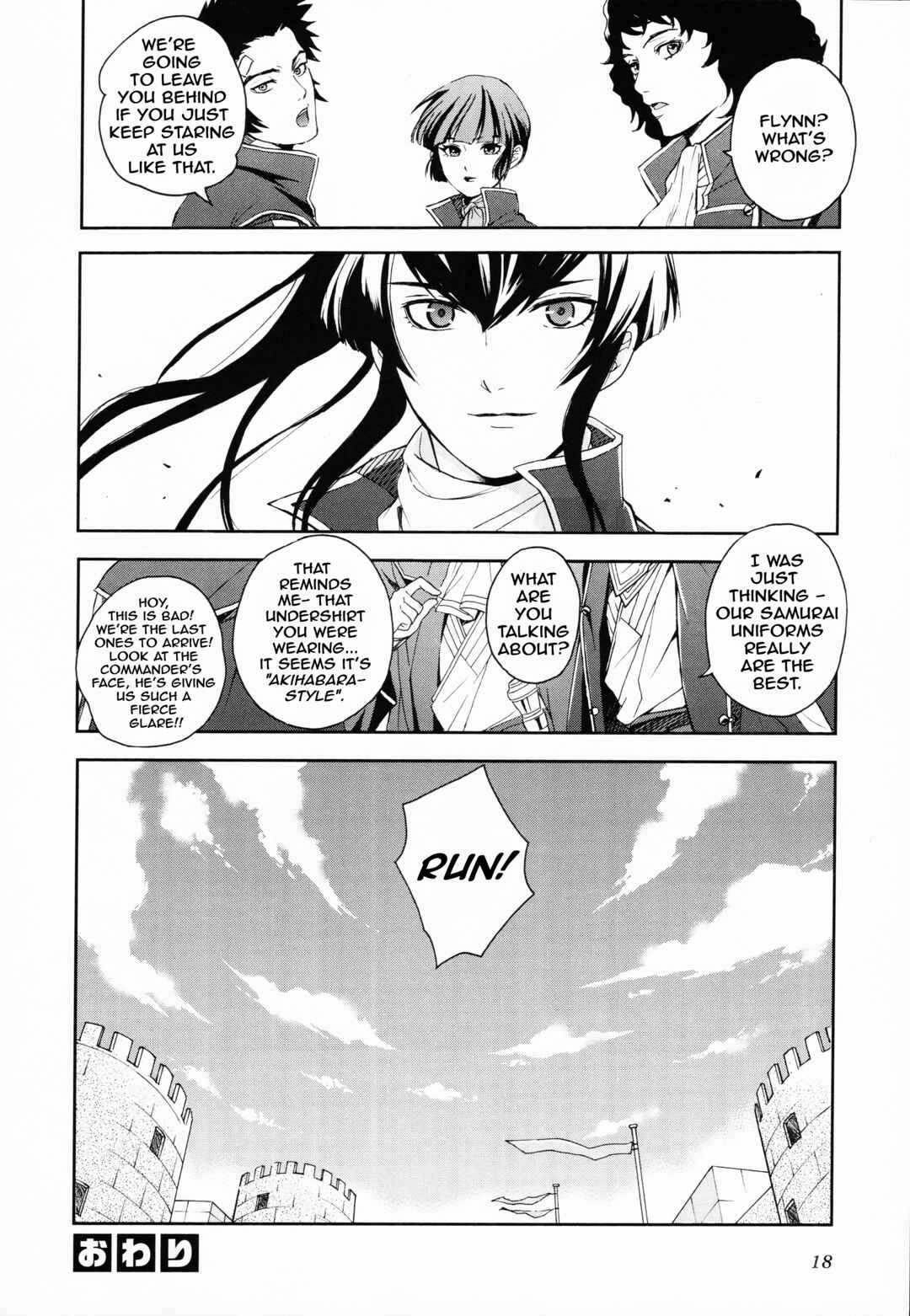 Page 8 Chapter 6 Shin Megami Tensei IV Dengeki Comic Anthology