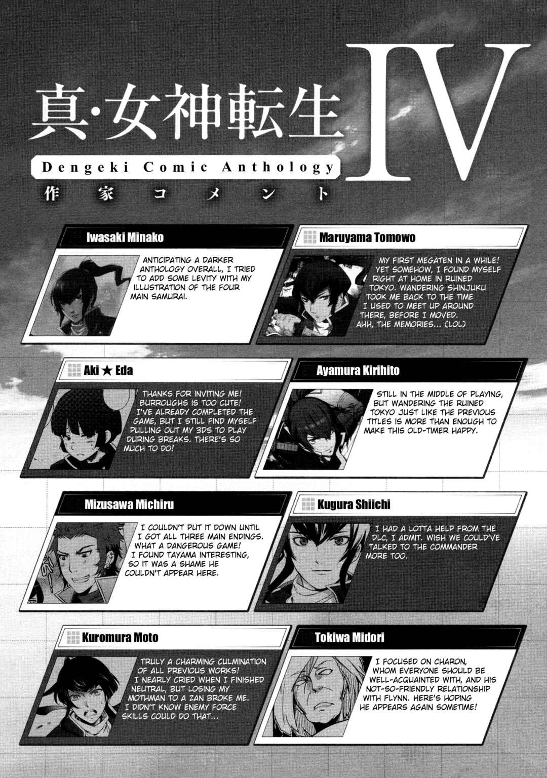 Page 8 Chapter 14.5 Shin Megami Tensei IV Dengeki Comic Anthology