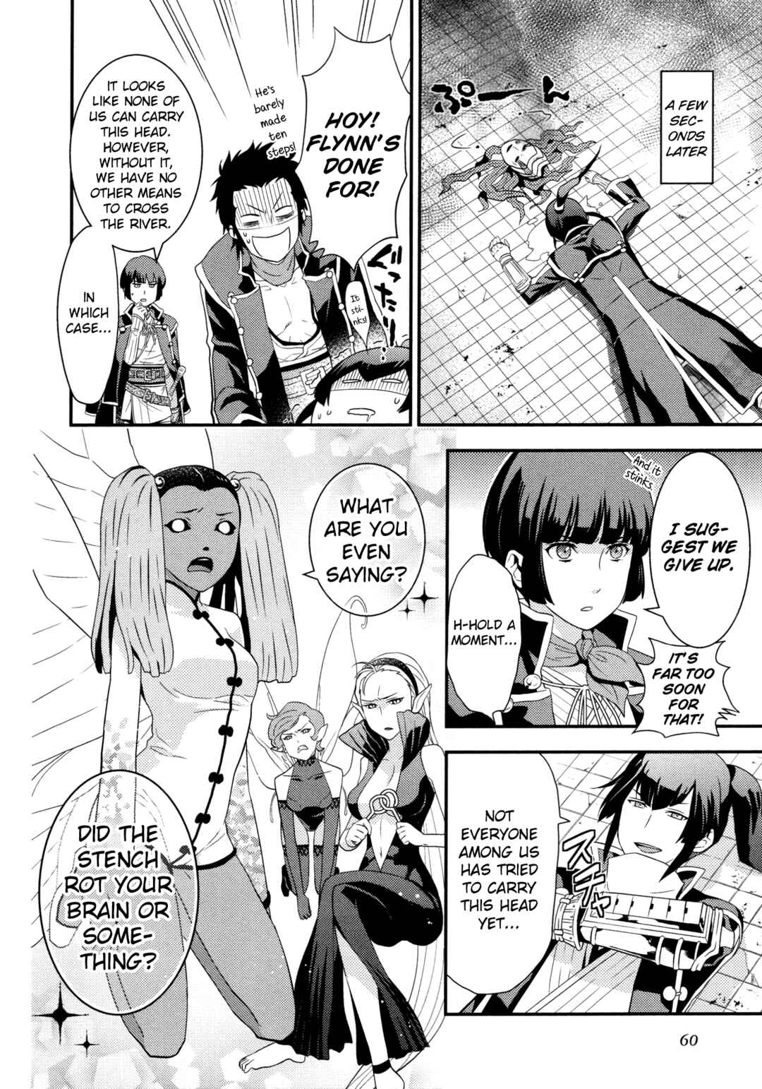 Page 2 Chapter 2 Shin Megami Tensei IV Dengeki Comic Anthology