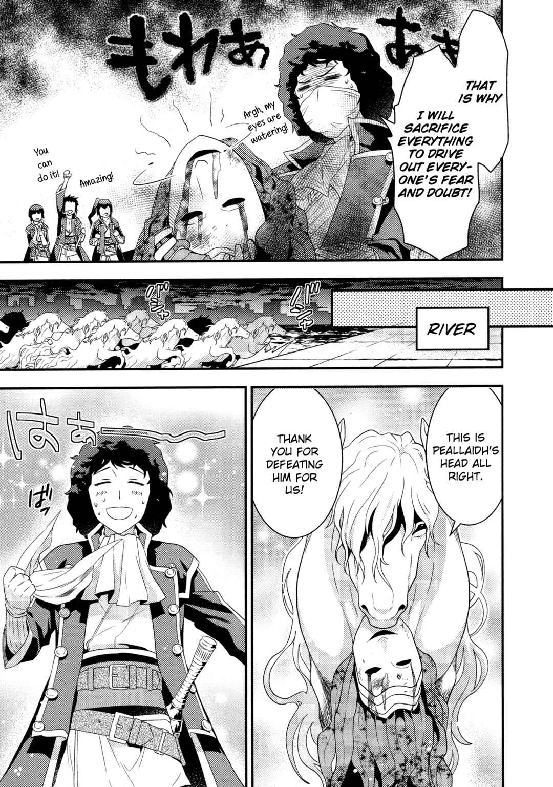 Page 5 Chapter 2 Shin Megami Tensei IV Dengeki Comic Anthology