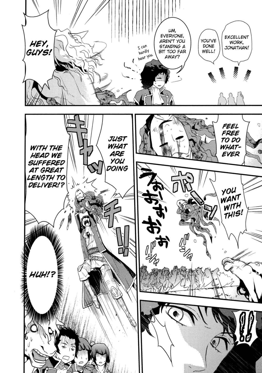 Page 6 Chapter 2 Shin Megami Tensei IV Dengeki Comic Anthology