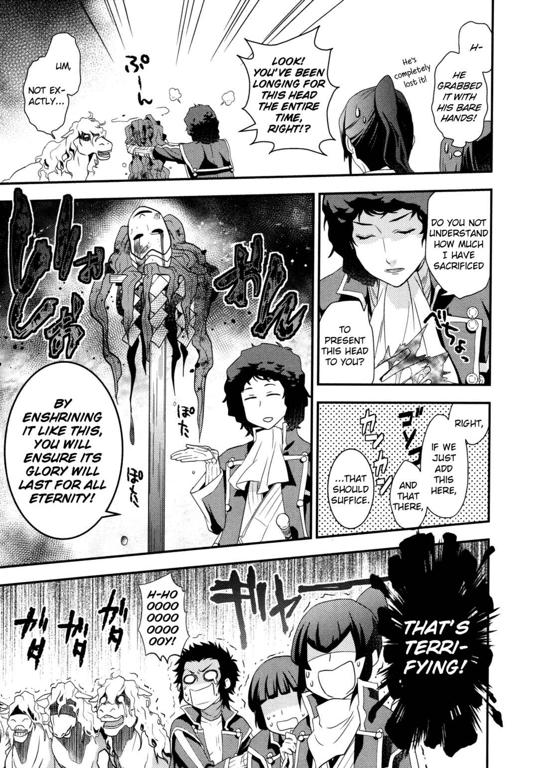 Page 7 Chapter 2 Shin Megami Tensei IV Dengeki Comic Anthology