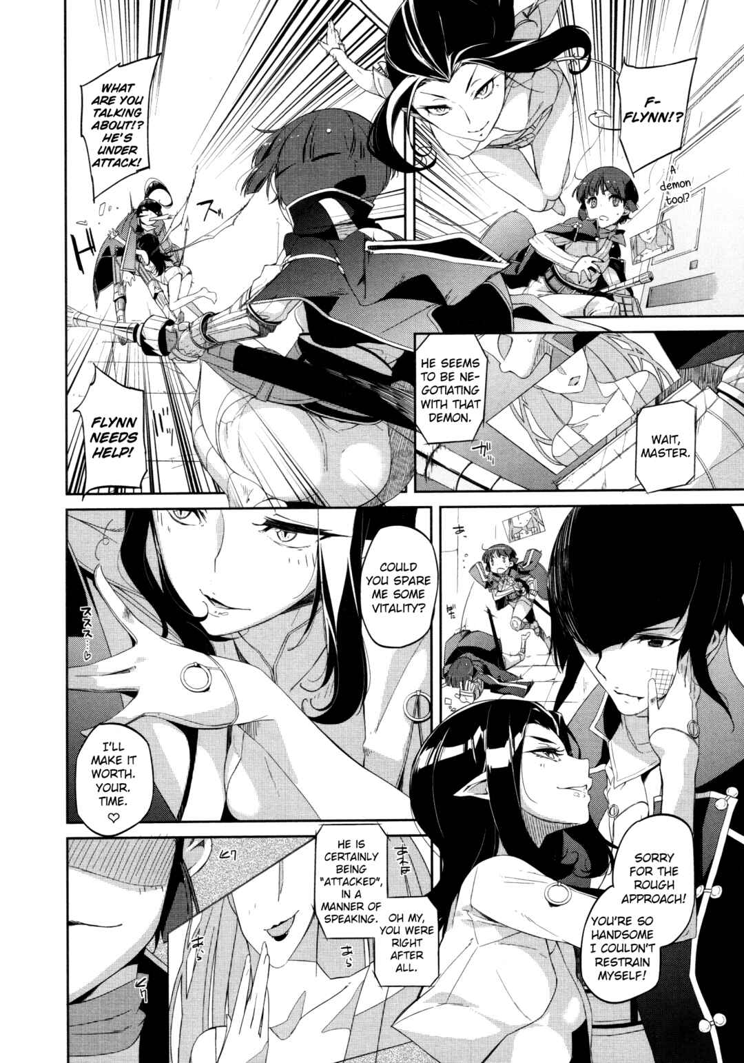 Page 4 Chapter 4 Shin Megami Tensei IV Dengeki Comic Anthology