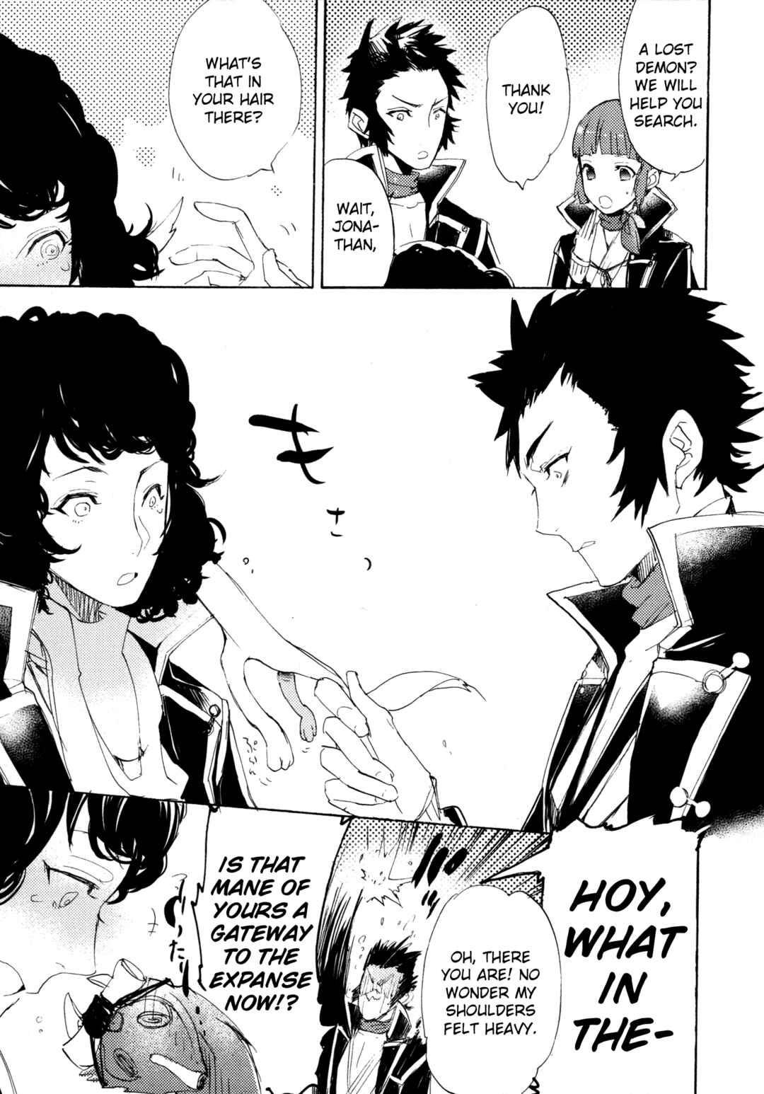 Page 3 Chapter 11 Shin Megami Tensei IV Dengeki Comic Anthology