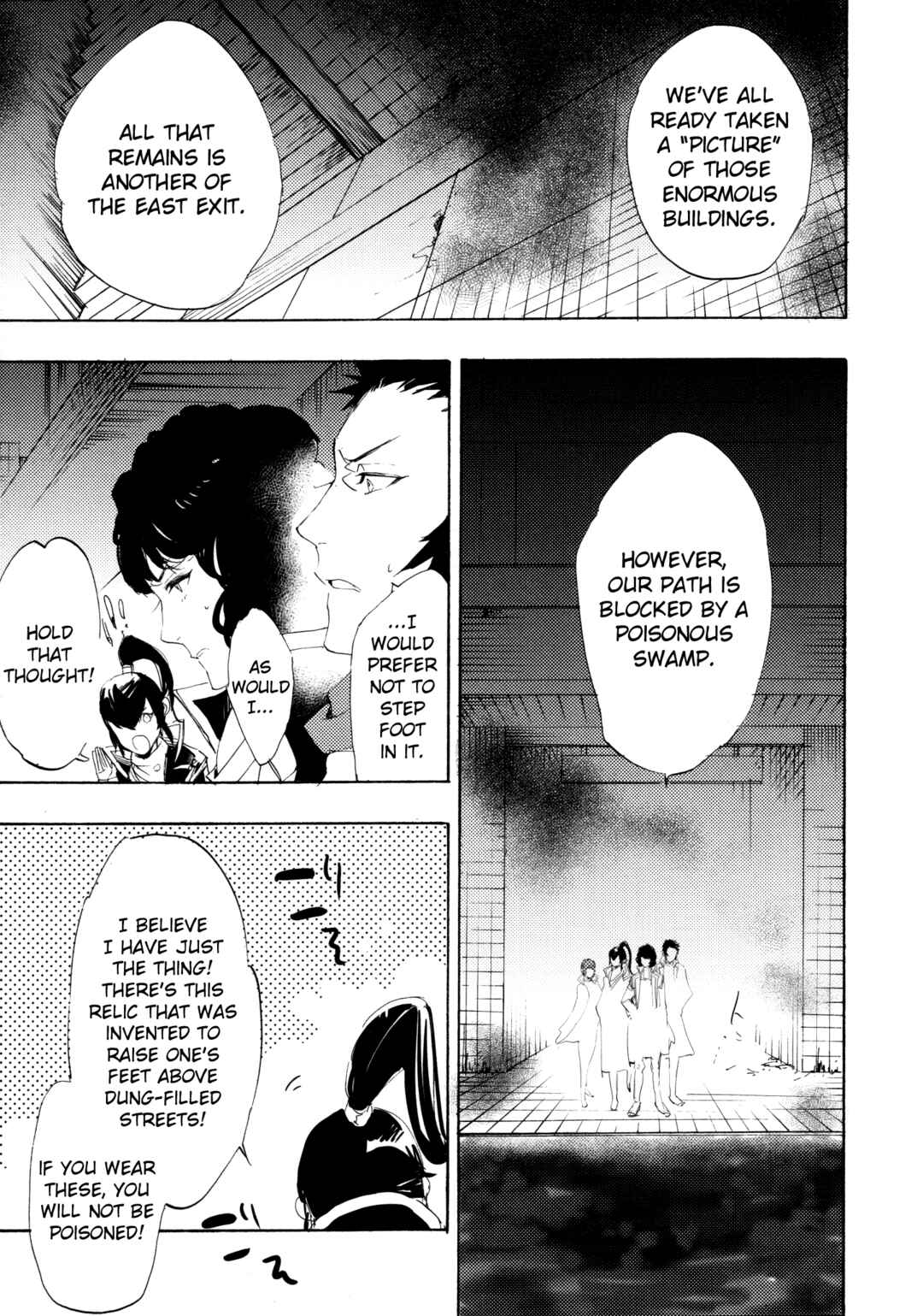 Page 5 Chapter 11 Shin Megami Tensei IV Dengeki Comic Anthology