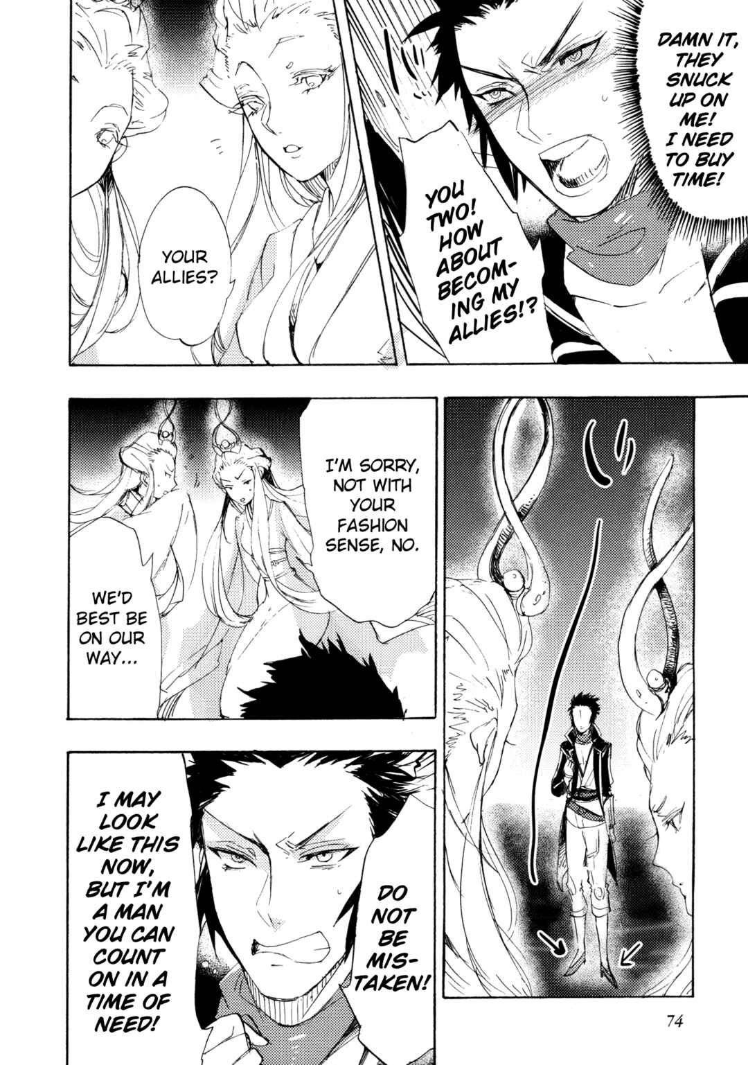 Page 8 Chapter 11 Shin Megami Tensei IV Dengeki Comic Anthology
