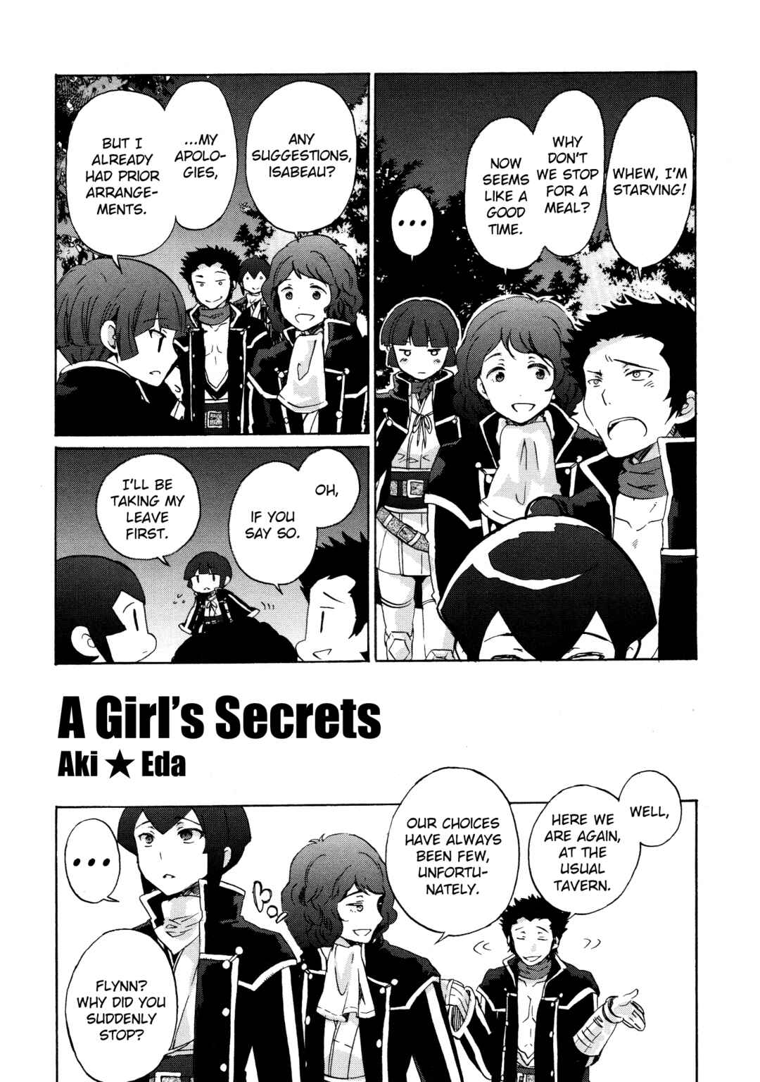 Page 1 Chapter 5 Shin Megami Tensei IV Dengeki Comic Anthology