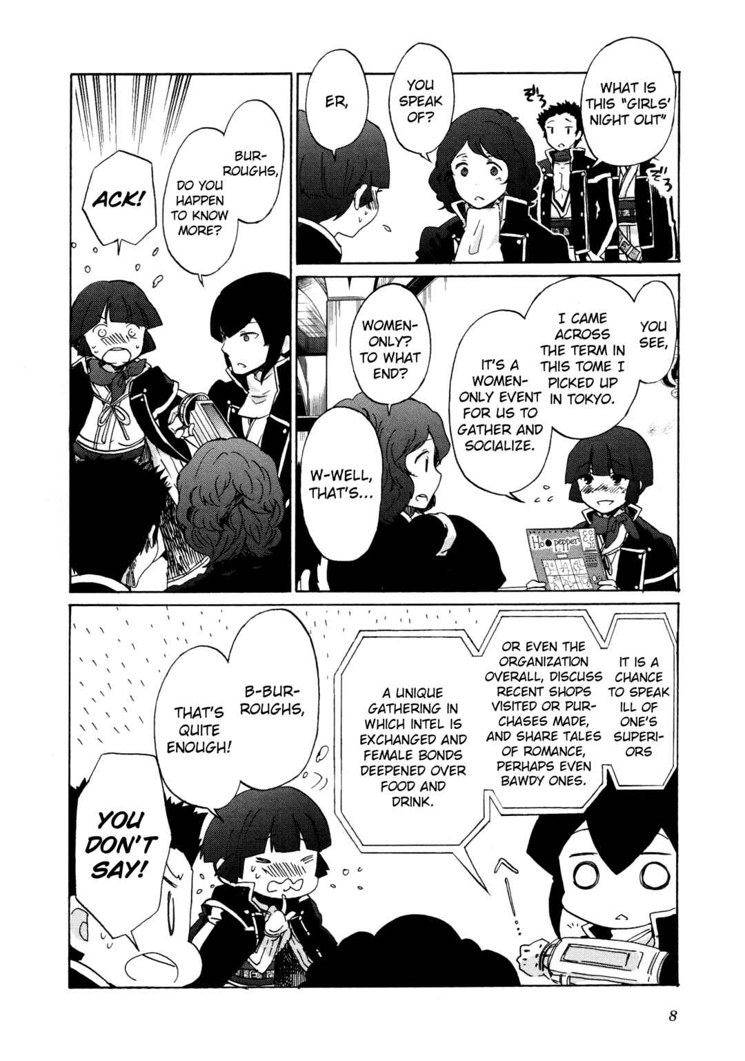 Page 4 Chapter 5 Shin Megami Tensei IV Dengeki Comic Anthology
