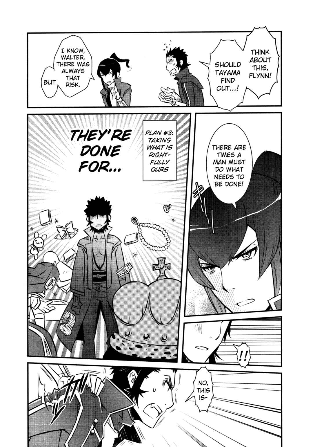 Page 11 Chapter 7 Shin Megami Tensei IV Dengeki Comic Anthology