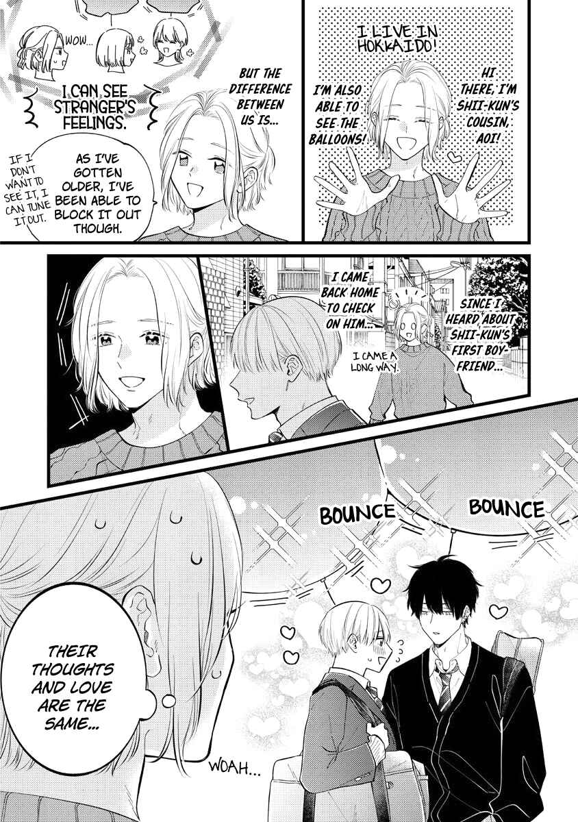 Page 17 Chapter 6 Unmei-teki Lovemeter
