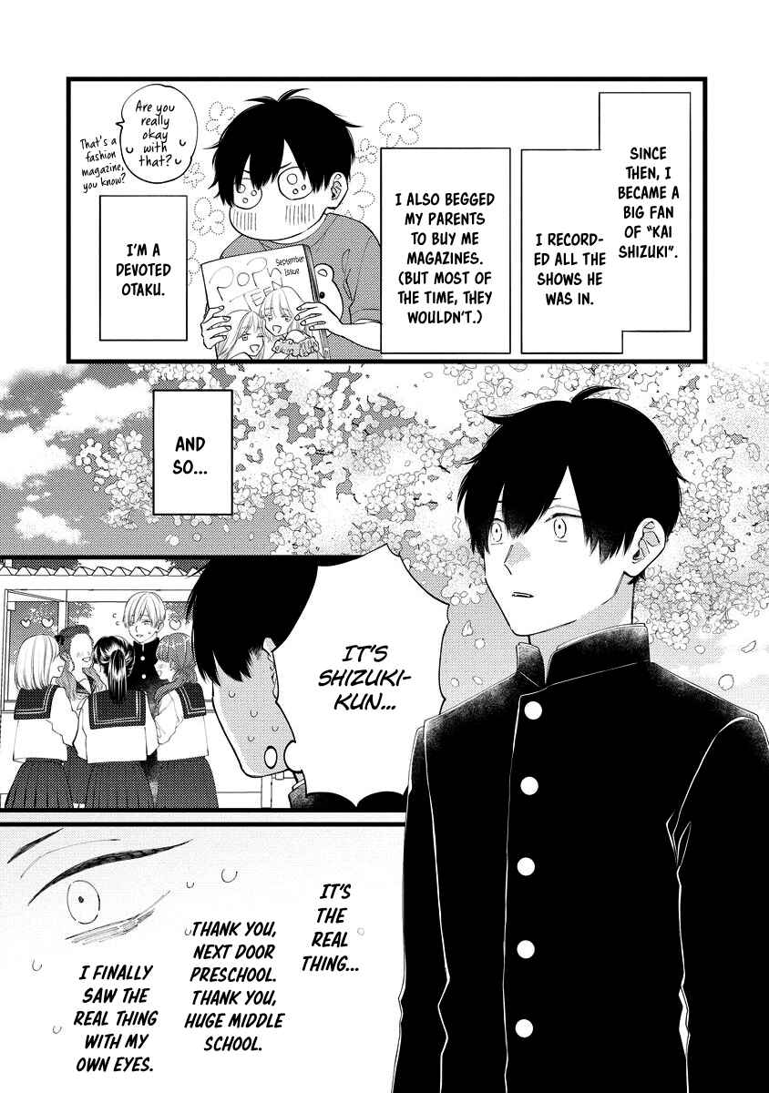Page 11 Chapter 3 Unmei-teki Lovemeter