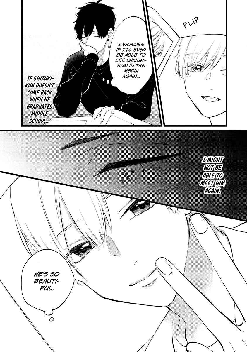 Page 15 Chapter 3 Unmei-teki Lovemeter