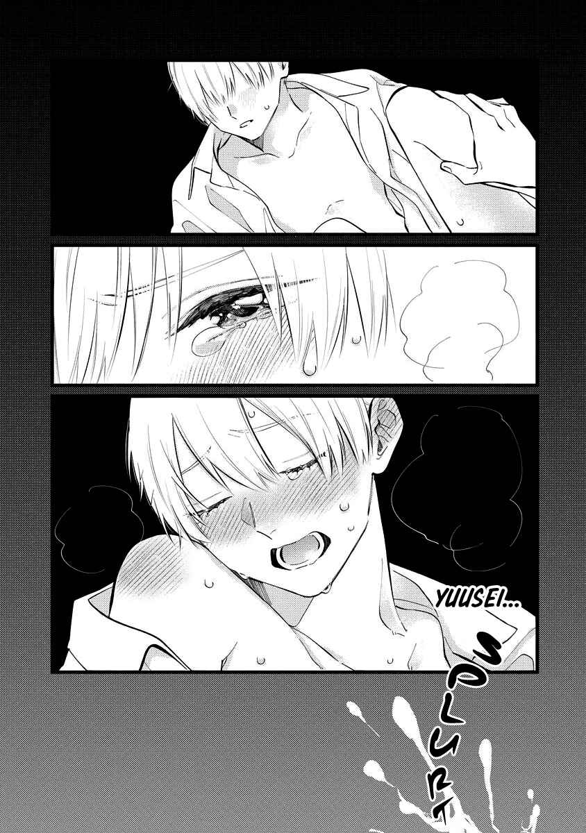 Page 17 Chapter 3 Unmei-teki Lovemeter