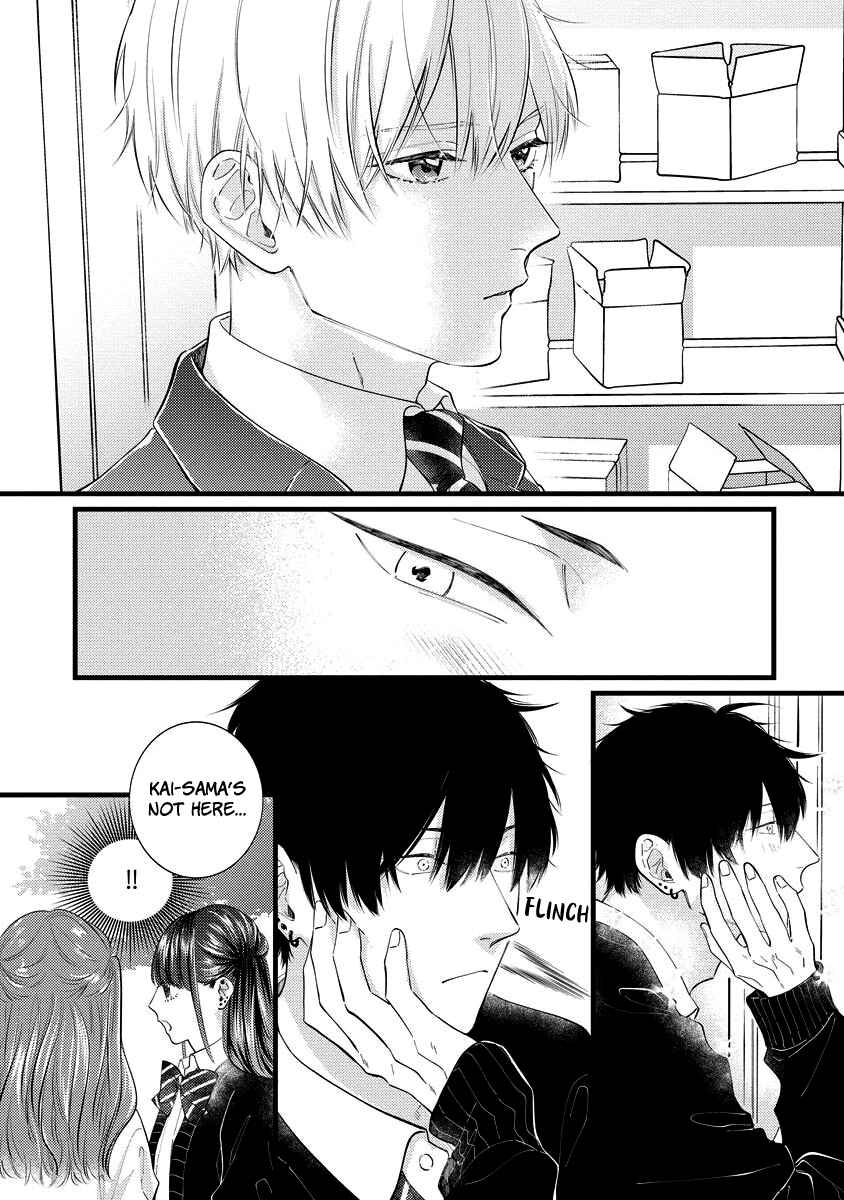Page 27 Chapter 3 Unmei-teki Lovemeter