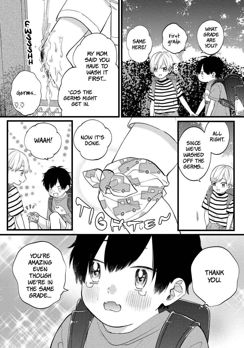 Page 7 Chapter 3 Unmei-teki Lovemeter