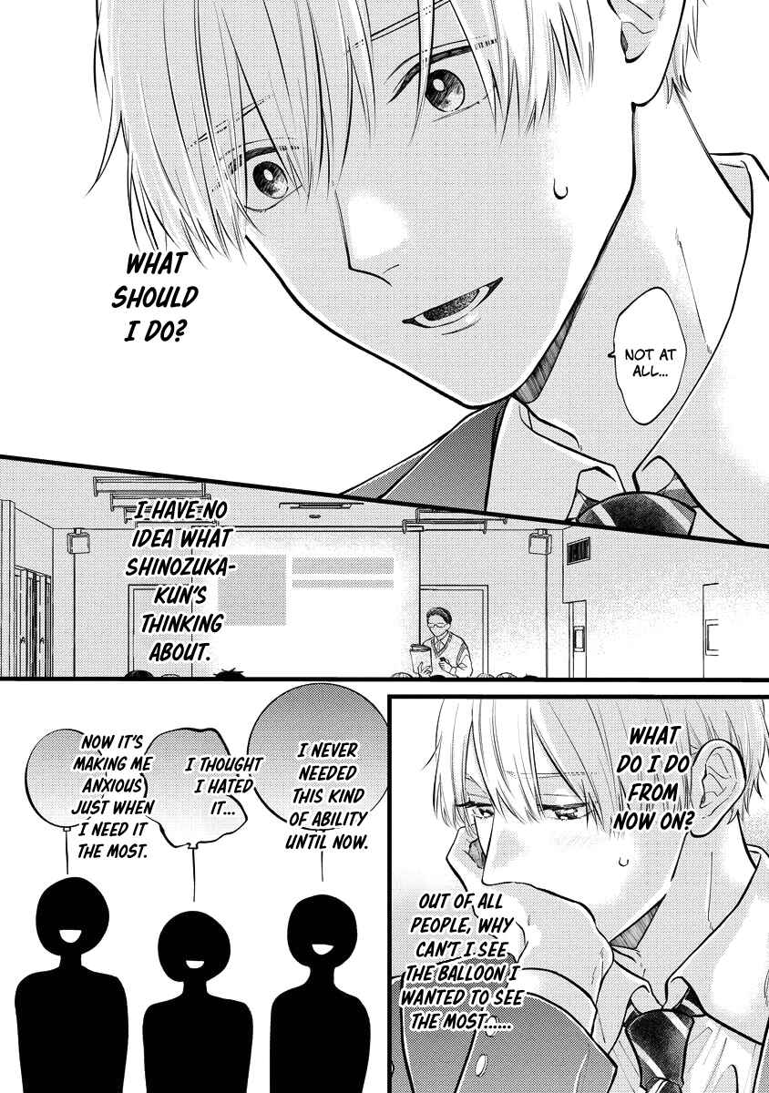 Page 26 Chapter 4 Unmei-teki Lovemeter