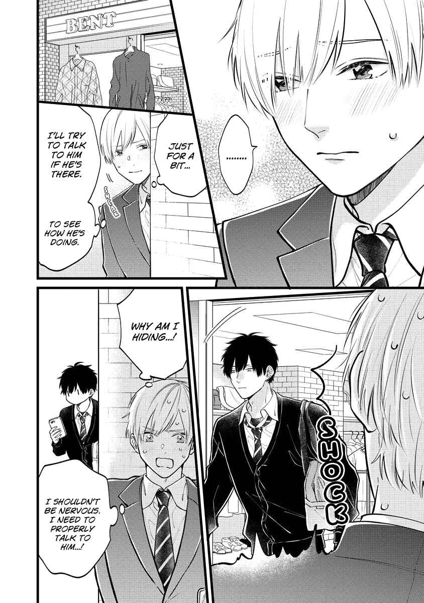 Page 28 Chapter 4 Unmei-teki Lovemeter