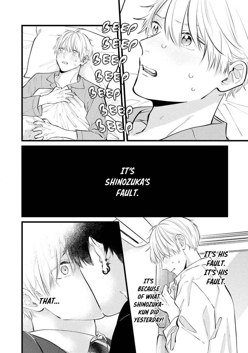 Page 4 Chapter 4 Unmei-teki Lovemeter