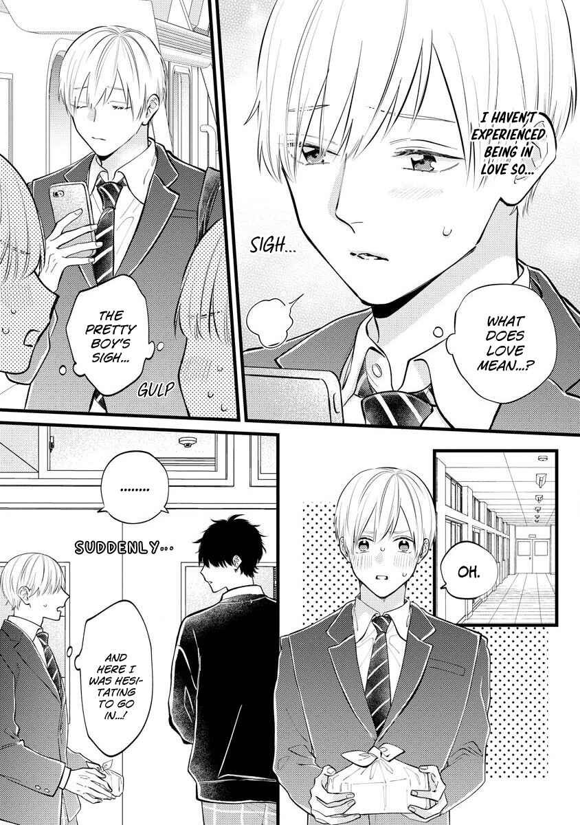 Page 7 Chapter 4 Unmei-teki Lovemeter