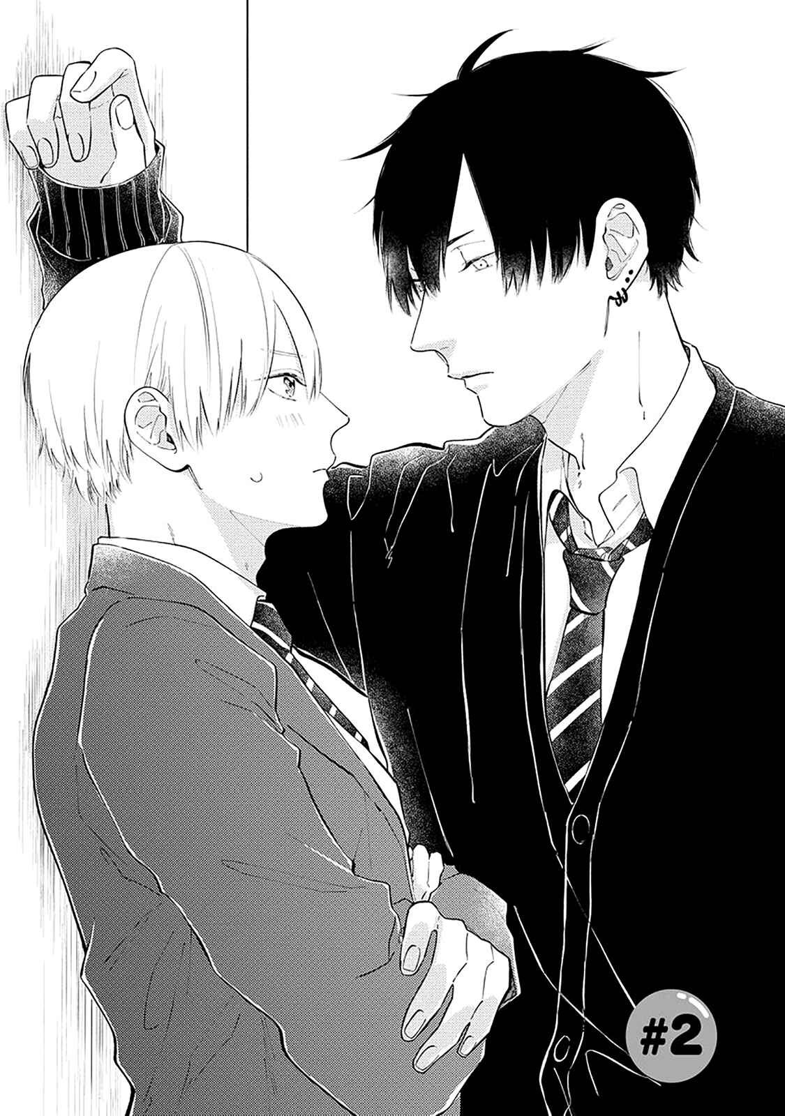 Page 2 Chapter 2 Unmei-teki Lovemeter