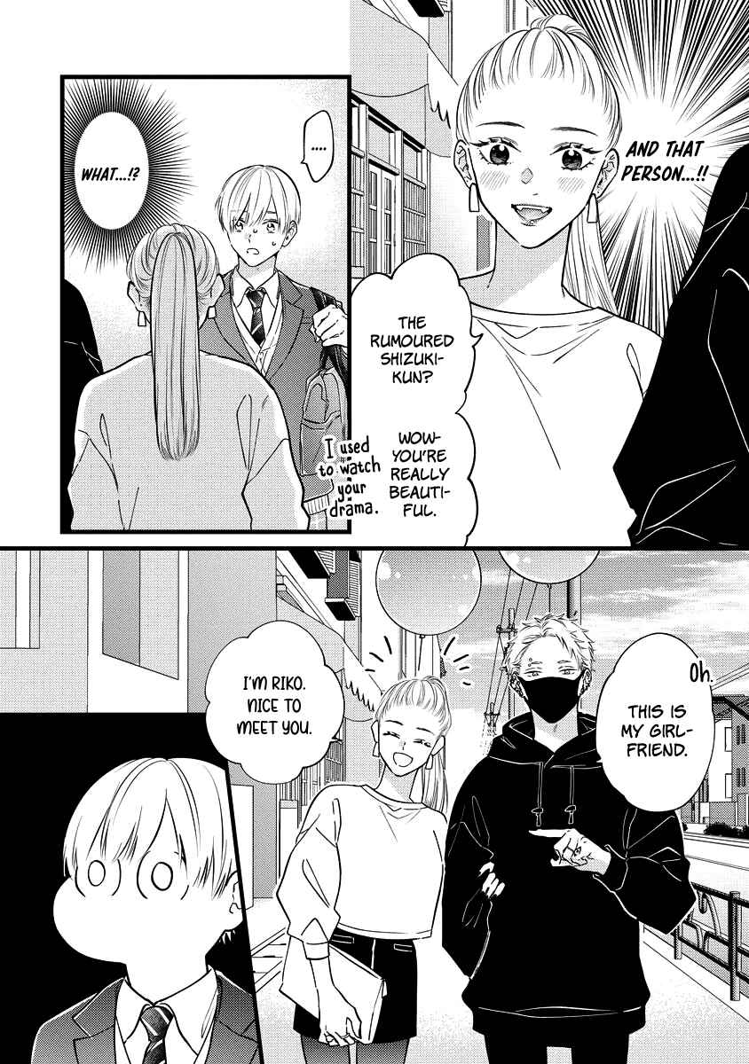 Page 10 Chapter 5 Unmei-teki Lovemeter