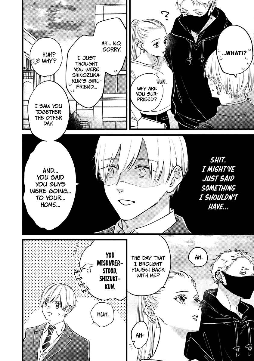 Page 11 Chapter 5 Unmei-teki Lovemeter