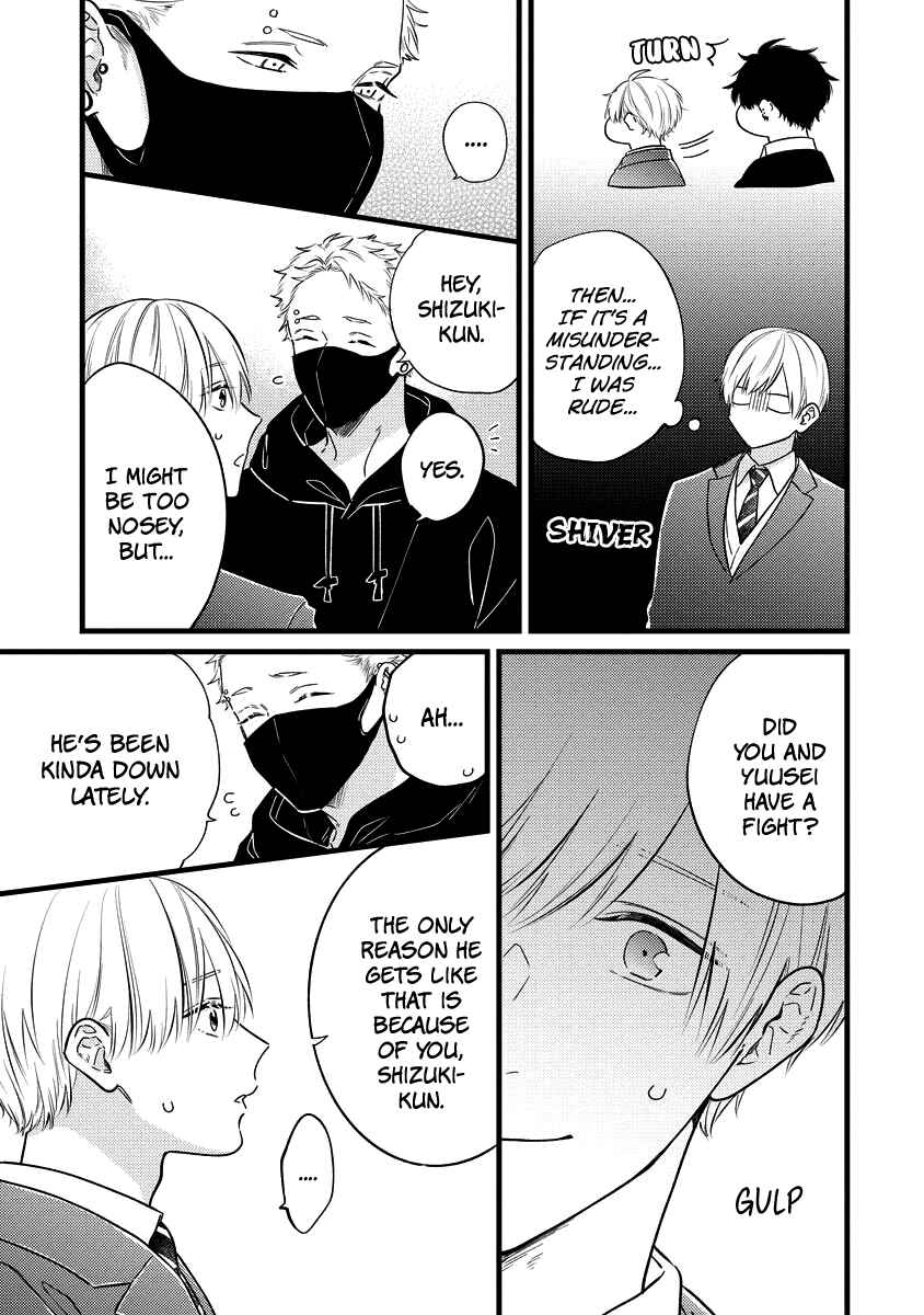 Page 13 Chapter 5 Unmei-teki Lovemeter